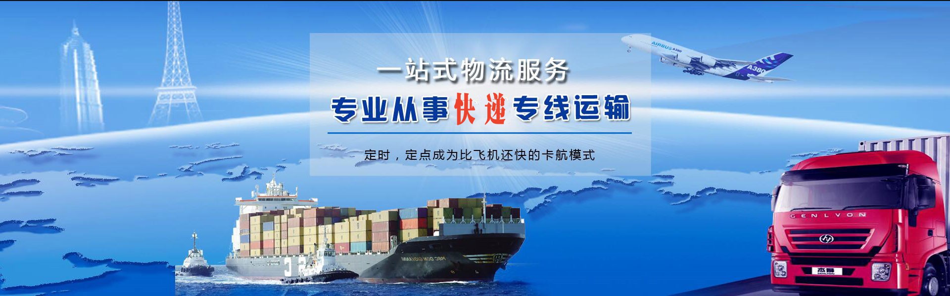 务川到加拿大物流公司-务川至加拿大物流专线-务川空运到加拿大-优时通物流有限公司